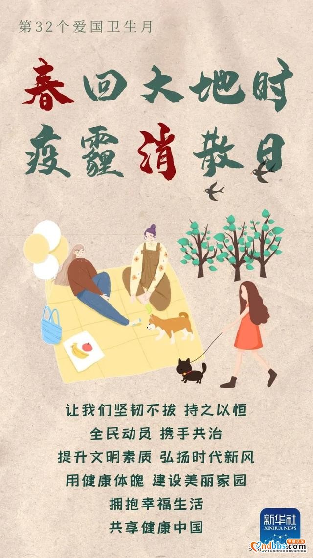 您参与了吗？-5.jpg