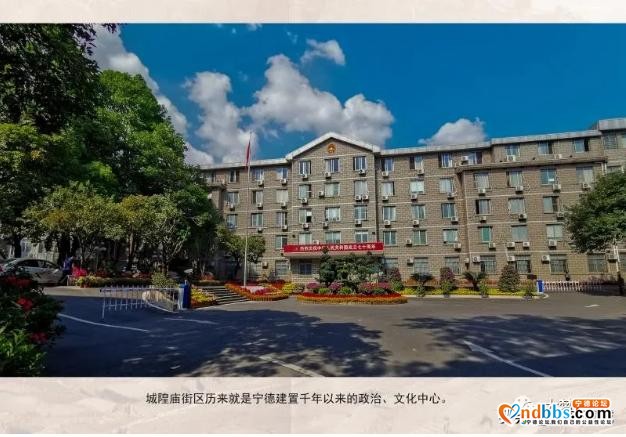 宁德市蕉城区城隍庙街区入选第四批省级历史文化街区-1.jpg