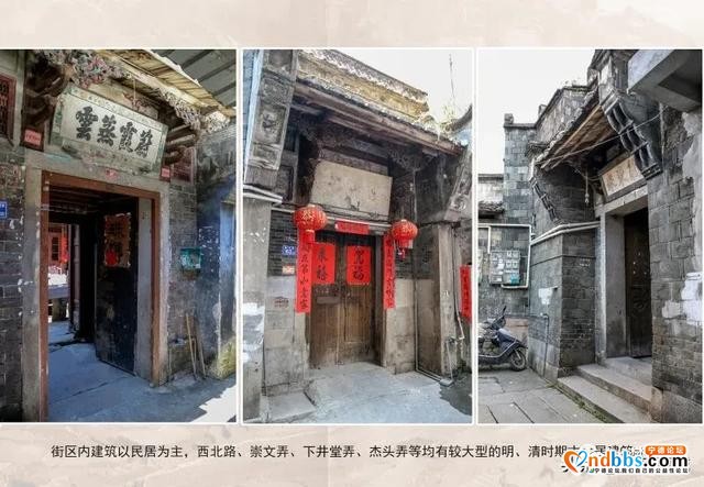 宁德市蕉城区城隍庙街区入选第四批省级历史文化街区-4.jpg