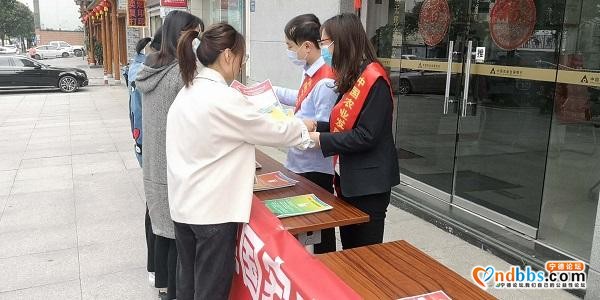 农发行宁德分行开展2020年全民国家安全教育日宣传活动-1.jpg
