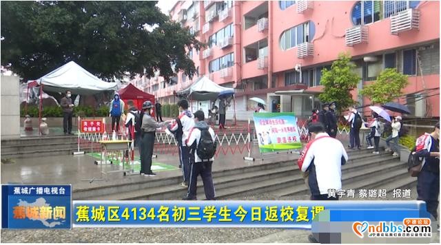 春回少年归！本台记者带你直击蕉城区初三学生返校复课现场-2.jpg