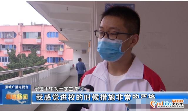 春回少年归！本台记者带你直击蕉城区初三学生返校复课现场-4.jpg