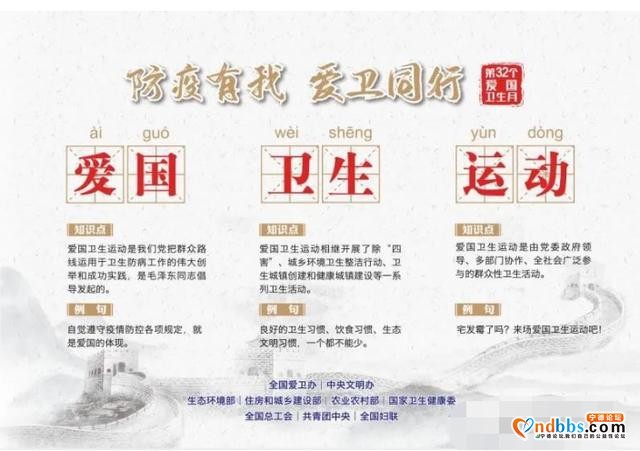 春回少年归！本台记者带你直击蕉城区初三学生返校复课现场-12.jpg
