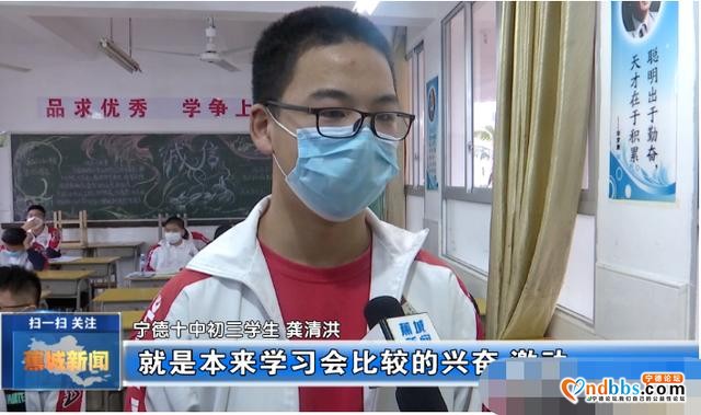 春回少年归！本台记者带你直击蕉城区初三学生返校复课现场-7.jpg