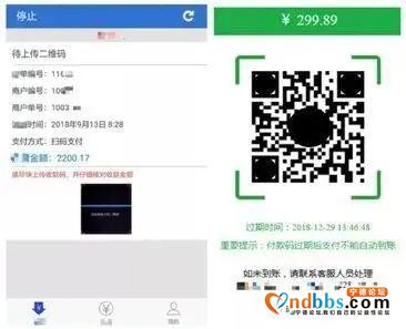 靠出租“收款码”赚钱？宁德警方“斩金断链”风暴已起！-1.jpg