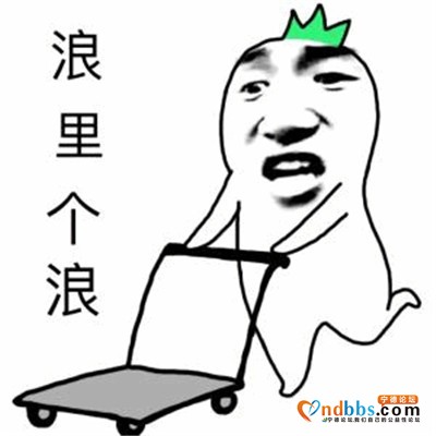 有没有小帅哥跟我一样无聊的啊想找个人唠嗑唠嗑在线等-1.jpg