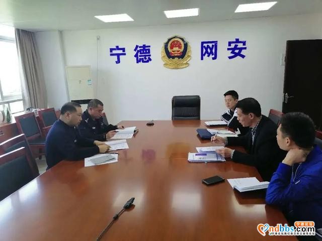 涉案5亿、抓获15人！宁德再摧毁一个特大网络犯罪团伙-5.jpg