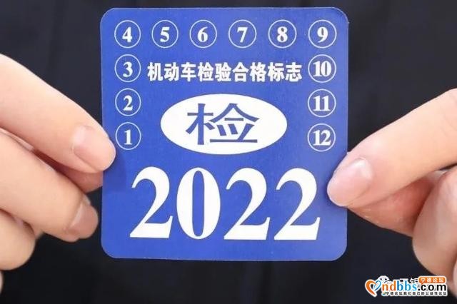 定了！全面取消，宁德司机注意了-4.jpg