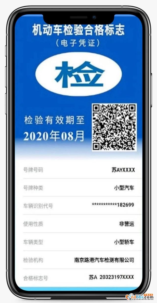 定了！全面取消，宁德司机注意了-9.jpg