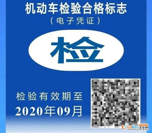 定了！全面取消，宁德司机注意了-6.jpg