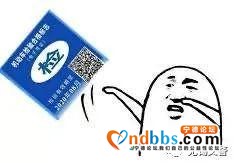 定了！全面取消，宁德司机注意了-8.jpg