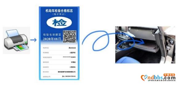 定了！全面取消，宁德司机注意了-15.jpg