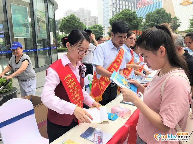 兴业银行宁德分行营业部：全力打造服务标杆-1.jpg