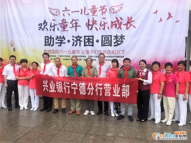 兴业银行宁德分行营业部：全力打造服务标杆-2.jpg