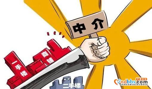 宁德房产中介费上涨被叫停！市场监管局约谈房地产中介行业协会-8.jpg