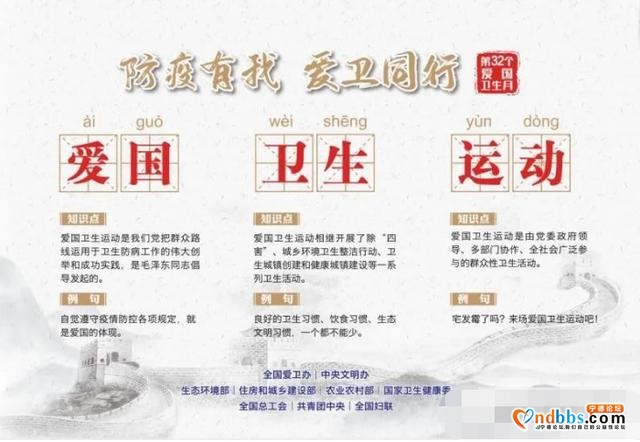 逆势上扬！蕉城一季度GDP增速、规上增速双双领跑全省-14.jpg