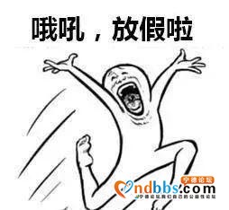 五一期间，宁德39个危险路段，寿宁这些地方要警惕！-3.jpg