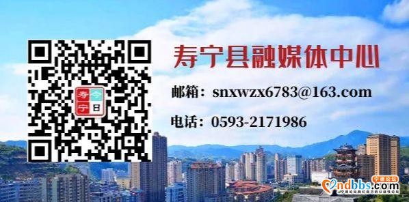 五一期间，宁德39个危险路段，寿宁这些地方要警惕！-8.jpg