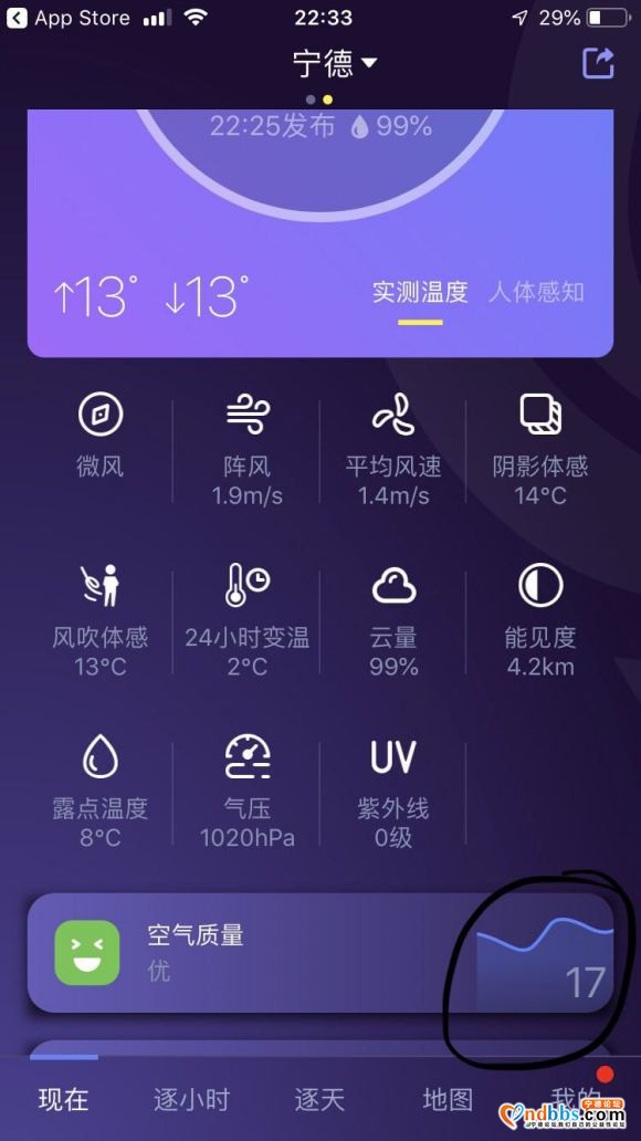 这肯定是假的-1.jpg