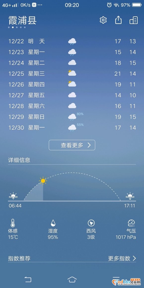 这肯定是假的-1.jpg