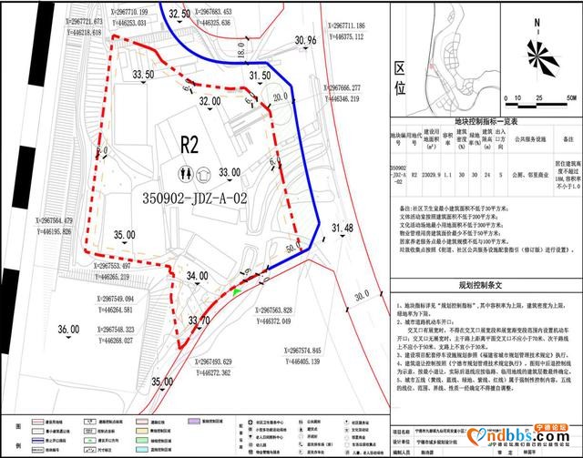 2020春暖花开 您期待的新宁德来了！-25.jpg
