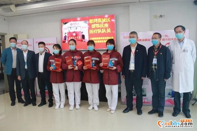 宁德市蕉城区区长何必良带队慰问援鄂医疗队队员-1.jpg
