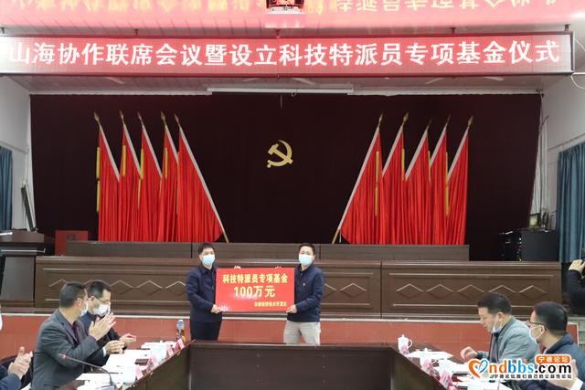 东侨开发区党政代表团赴古田开展山海协作活动-3.jpg
