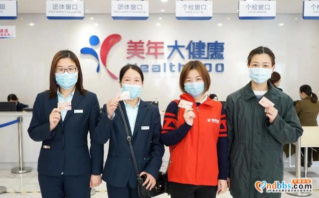 宁德市总工会开展“您的健康我关注”系列活动-8.jpg
