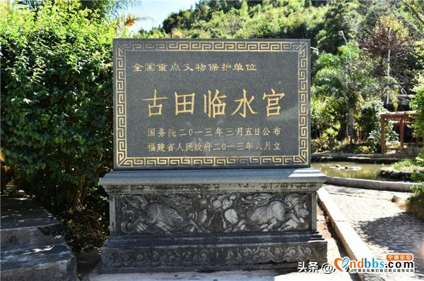 【福建涉台文物】宁德古田临水宫 千年香火连两岸-2.jpg