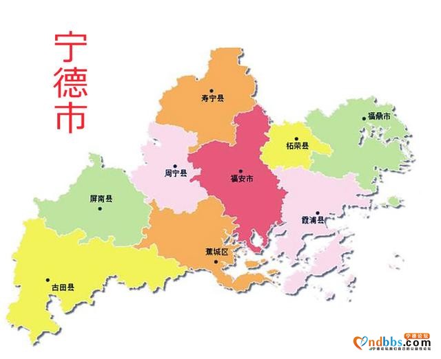 福建宁德最新行政区划，宁德拥有世界级天然深水港三都澳，厉害了-2.jpg