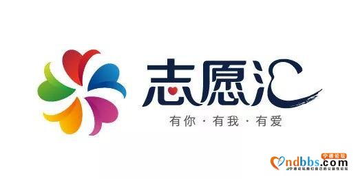 宁德市志愿服务褒奖激励制度（暂行）-1.jpg