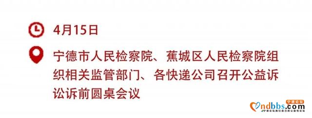 快递小哥，检察院提醒，遇到这样的包裹注意了-5.jpg