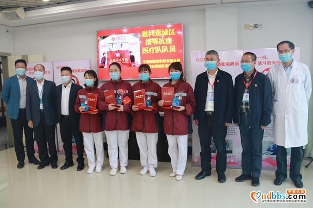 无疆大爱，蕉城底色   ——宁德市蕉城区慈善总会助力疫情防控-4.jpg