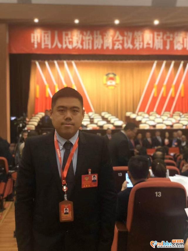 宁德市青联组织开展“学习有声”云端沙龙分享活动-2.jpg