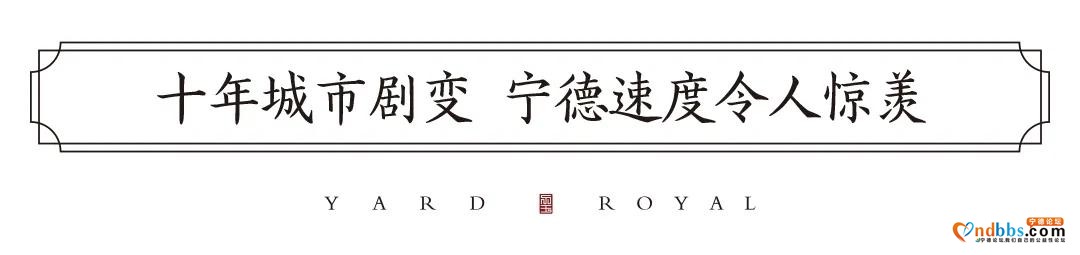 不负等待！闽东重点连城新区，火热建设中！-3.jpg
