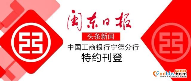 宁德新闻红黑榜?丨危险！路灯破损摇摇欲坠，过往行人心慌慌……还有拖车高速口横着开-1.jpg