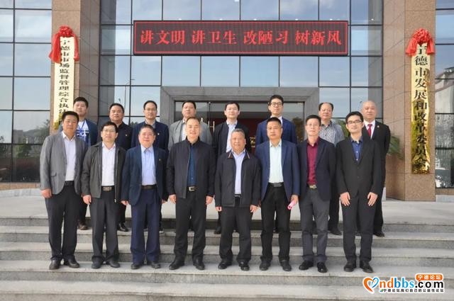 福建首家锂电新能源产业知识产权运营保护中心在宁德挂牌成立-4.jpg