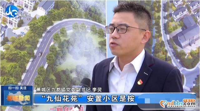生态文明小镇如何打造？九都镇有“红色力量”护航-5.jpg