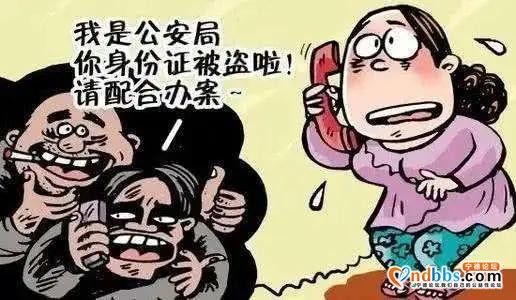 警惕，这种来电不要信！宁德捣毁一电信诈骗窝点-1.jpg