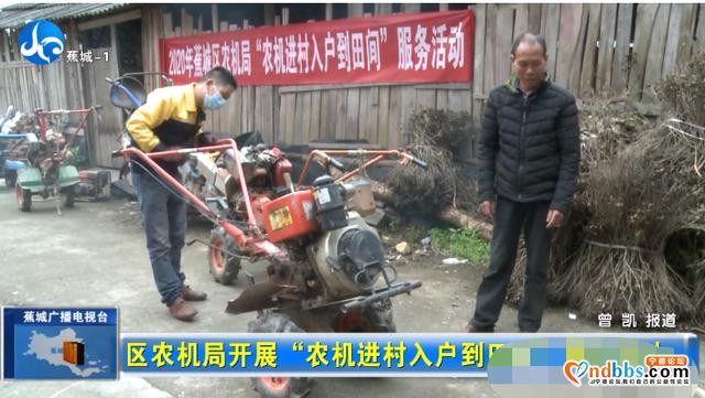 战疫情保春耕！蕉城这支队伍奔赴田间，送技术送服务解疑惑-2.jpg