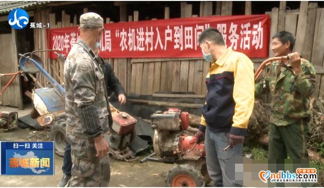 战疫情保春耕！蕉城这支队伍奔赴田间，送技术送服务解疑惑-6.jpg