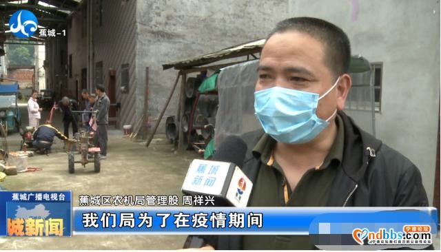 战疫情保春耕！蕉城这支队伍奔赴田间，送技术送服务解疑惑-4.jpg