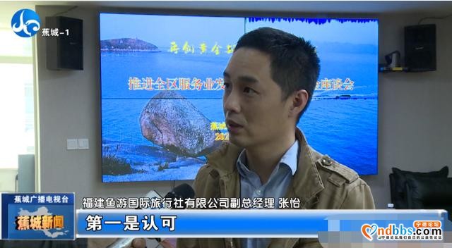 服务业逆势增长实现“开门红”，蕉城的秘诀公开了-5.jpg