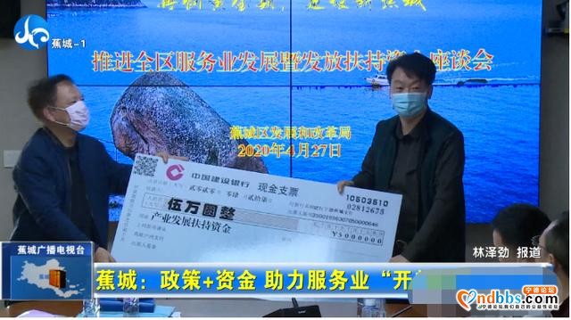 服务业逆势增长实现“开门红”，蕉城的秘诀公开了-3.jpg