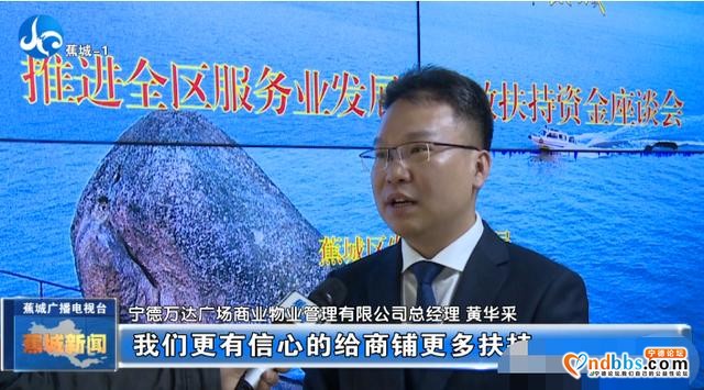 服务业逆势增长实现“开门红”，蕉城的秘诀公开了-6.jpg