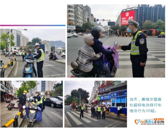 一天200辆，超标电动自行车大整治来了！这些信息你要知道-2.jpg
