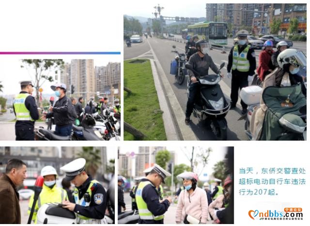一天200辆，超标电动自行车大整治来了！这些信息你要知道-5.jpg