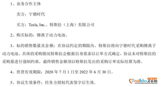 毛利率连年下降，145亿逆势加仓，群狼环伺宁德时代-3.jpg