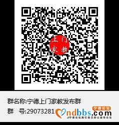 瀹佸痉涓婇棬瀹舵暀鍙戝竷缇ょ兢鑱婁簩缁寸爜.png