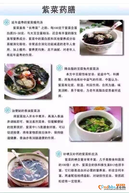 中国最美滩涂霞浦紫菜-5.jpg